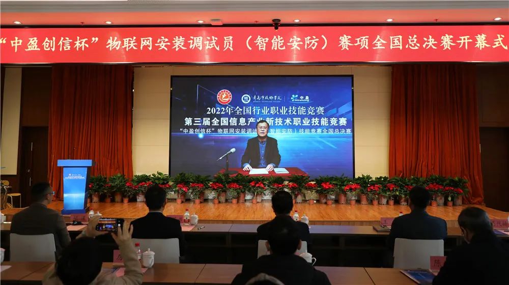 1671158041917746.jpg 開(kāi)幕式.jpg